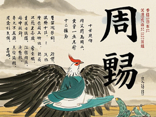 解析大衍筮法及易卦的蓍占概率