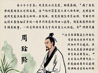 由早期易学“公共话语”重释清华简《筮法》相关概念