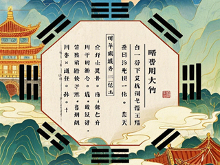 周易筮法的概率研究