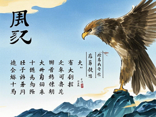 《筮法》占法与“大衍之数”