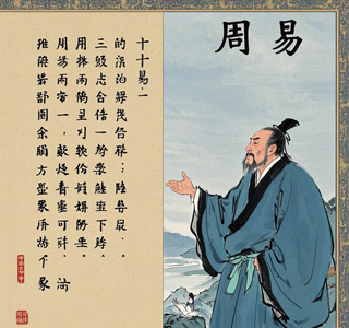 象传上
