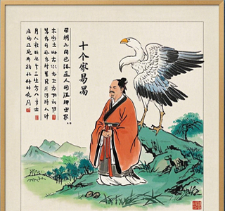 说卦传